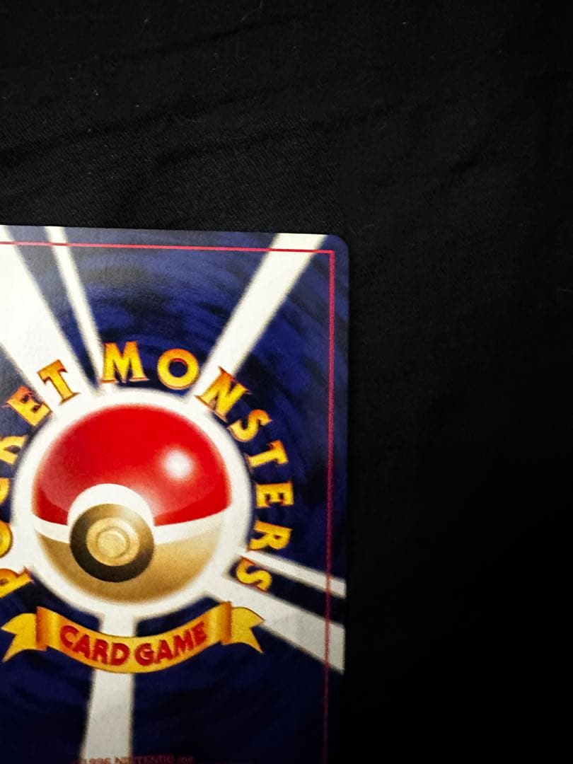 セレビィ 旧裏 拡張パック第3弾 めざめる伝説