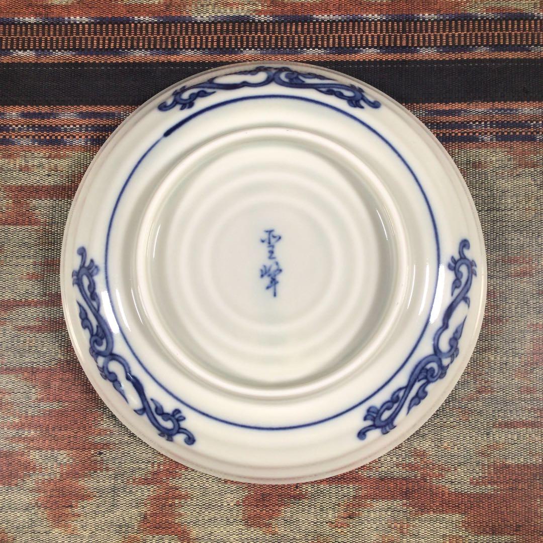 『暮らしのうー特価』　有田焼　雪峰　『染錦千鳥』　金彩　取皿　5枚