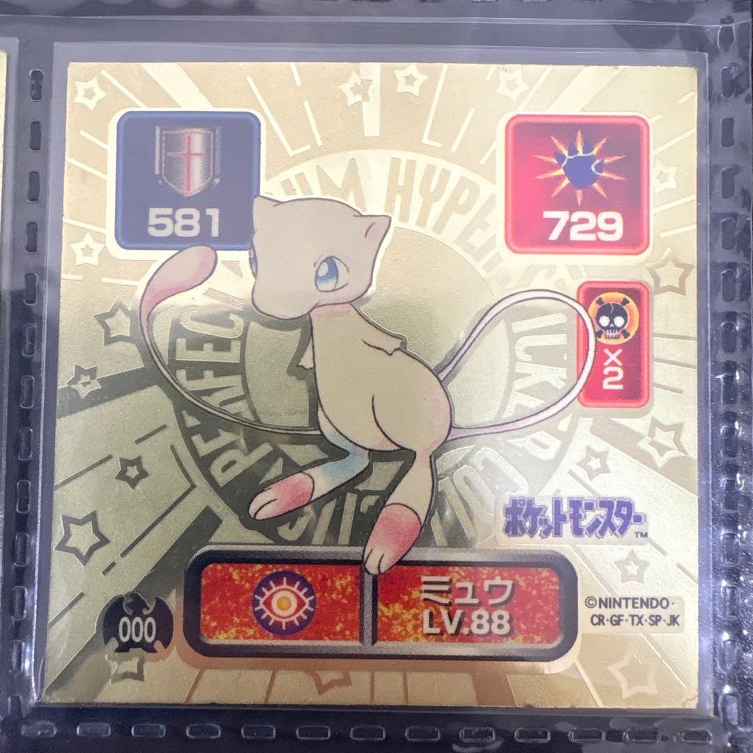 ❶ Pokémon 最強シール烈伝初代 1996 the1st