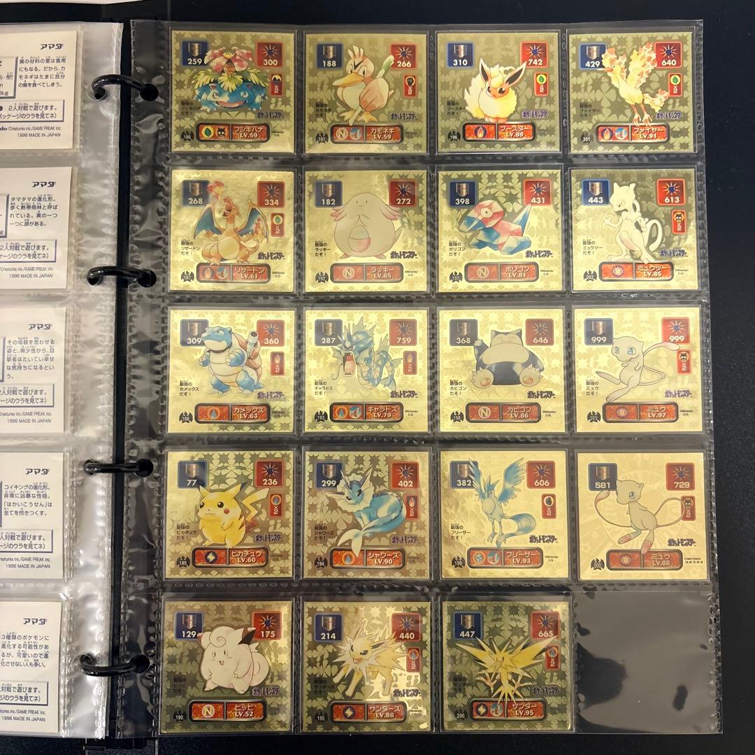❶ Pokémon 最強シール烈伝初代 1996 the1st
