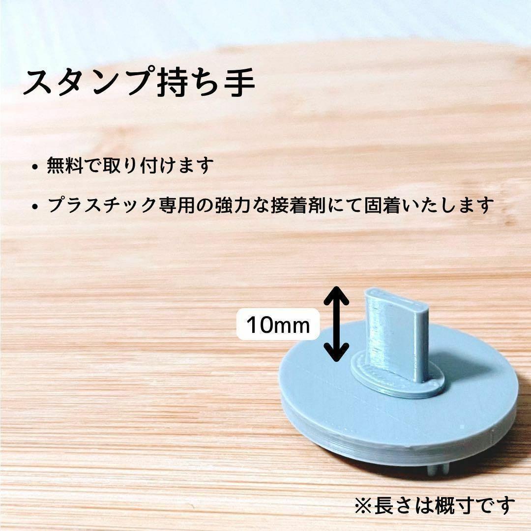 オーダーメイドクッキー型　vanilla