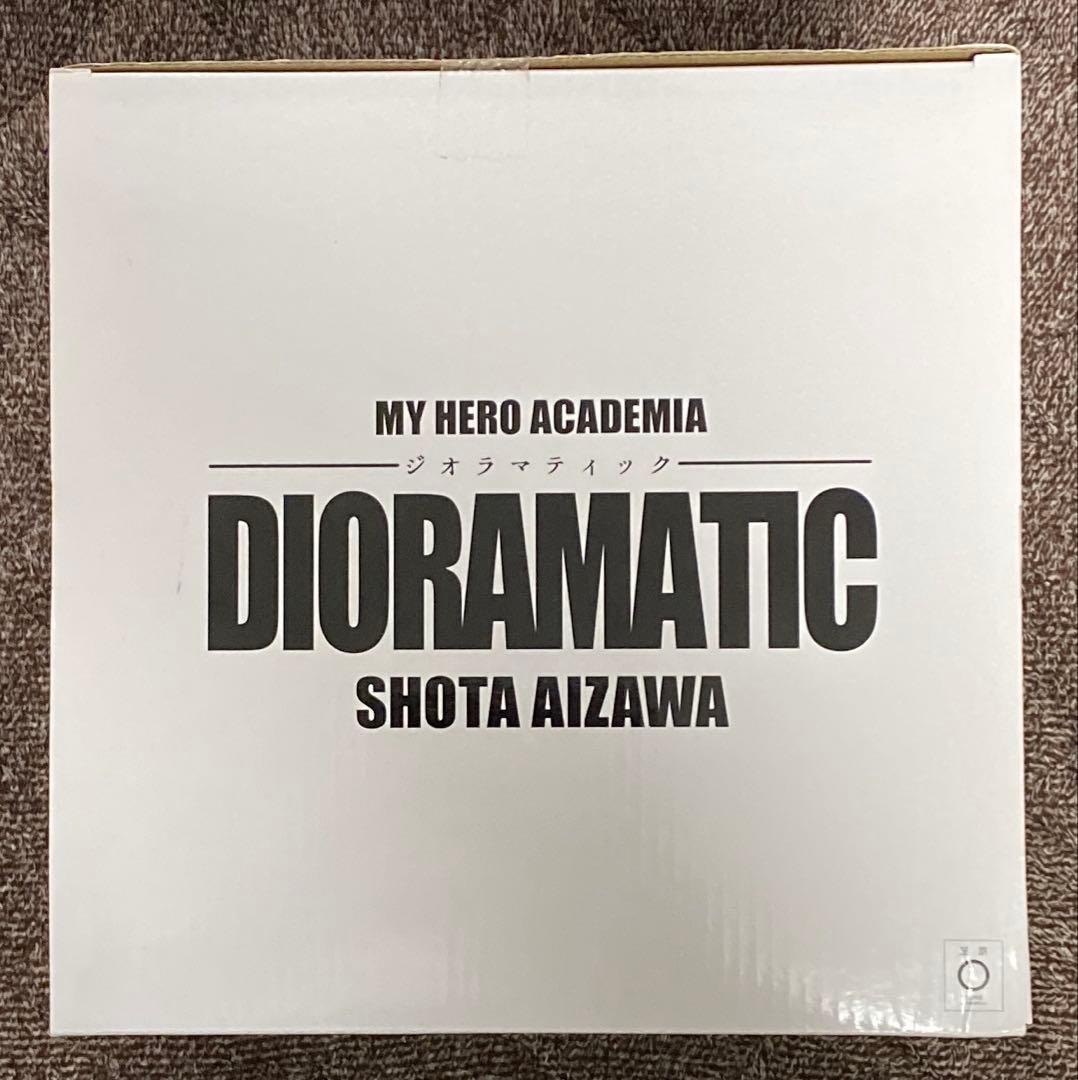 アミューズメント一番くじ　ヒロアカ　相澤消太　B賞