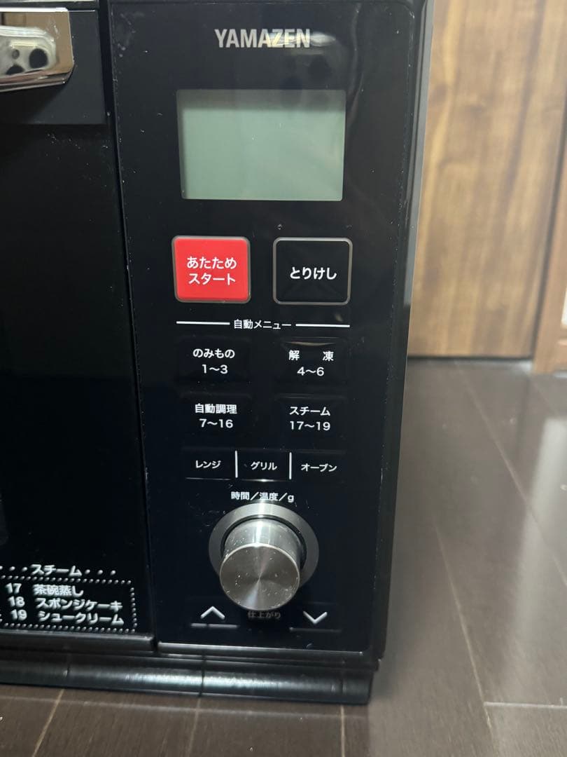 【2021年】オーブンレンジ 1000W YRK-F251SV 山善