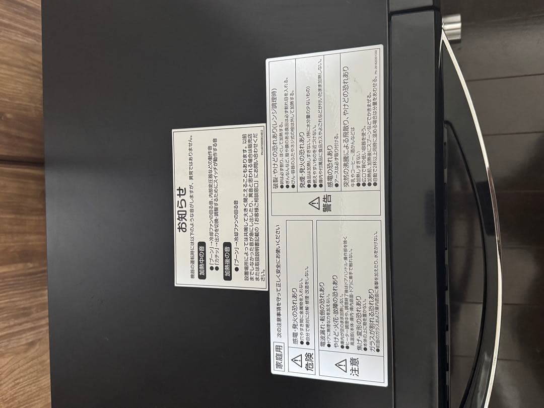 【2021年】オーブンレンジ 1000W YRK-F251SV 山善