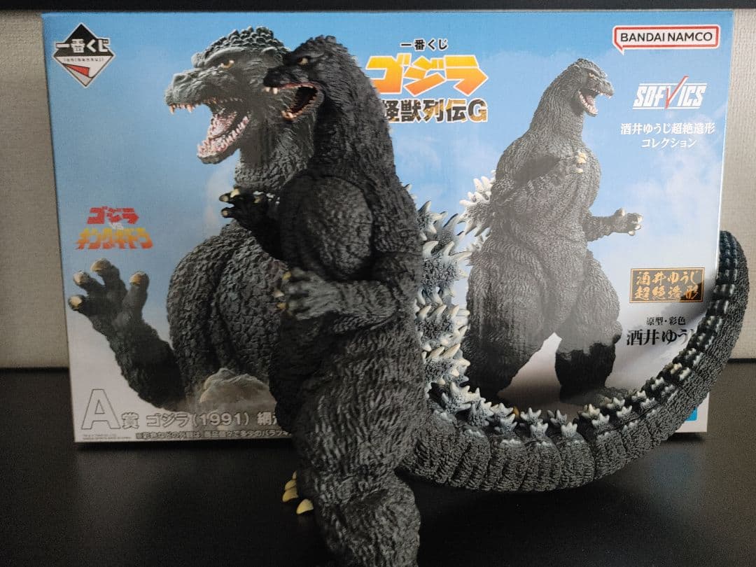 ゴジラ1989 放射熱線バージョン　一番くじ　ムビモン極　他まとめ