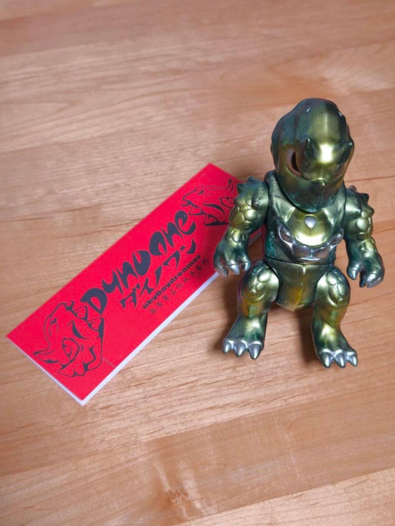ユーキデイドリーマー　ダイノワン