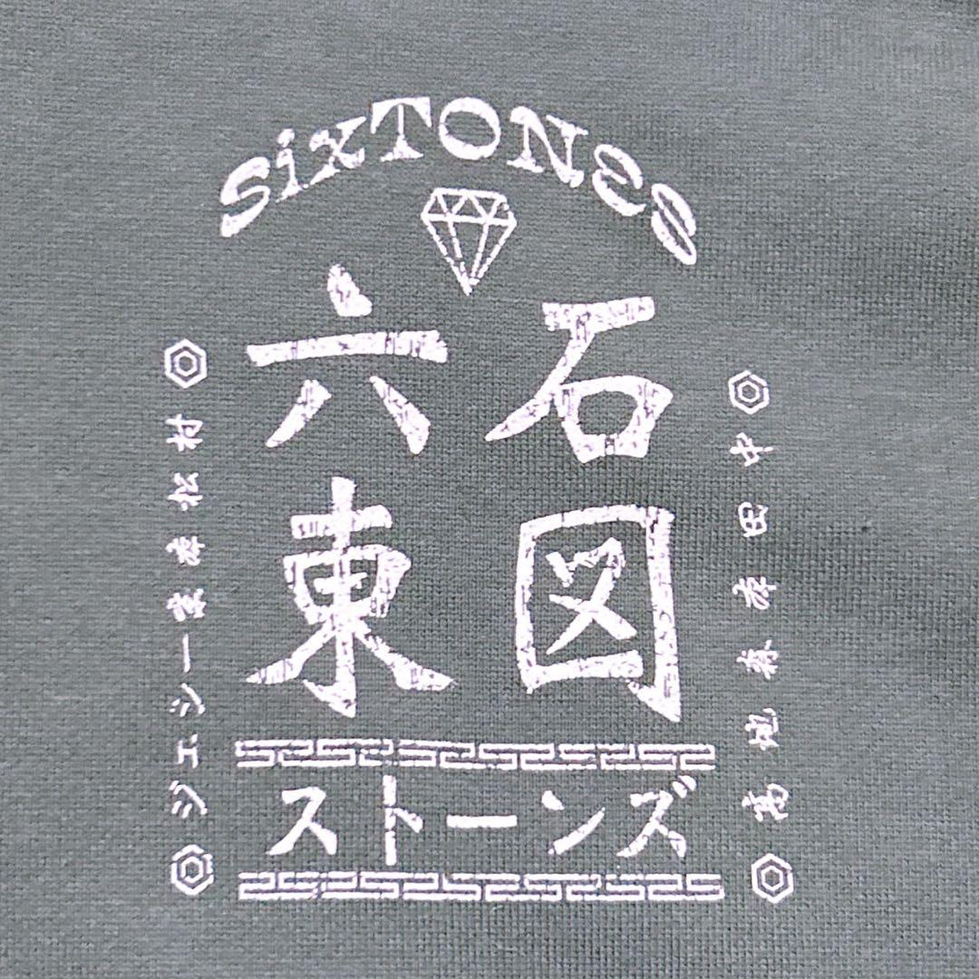 【2592】SixTONES Feel da City ツアーパーカー