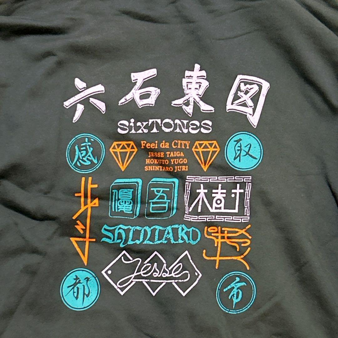 【2592】SixTONES Feel da City ツアーパーカー