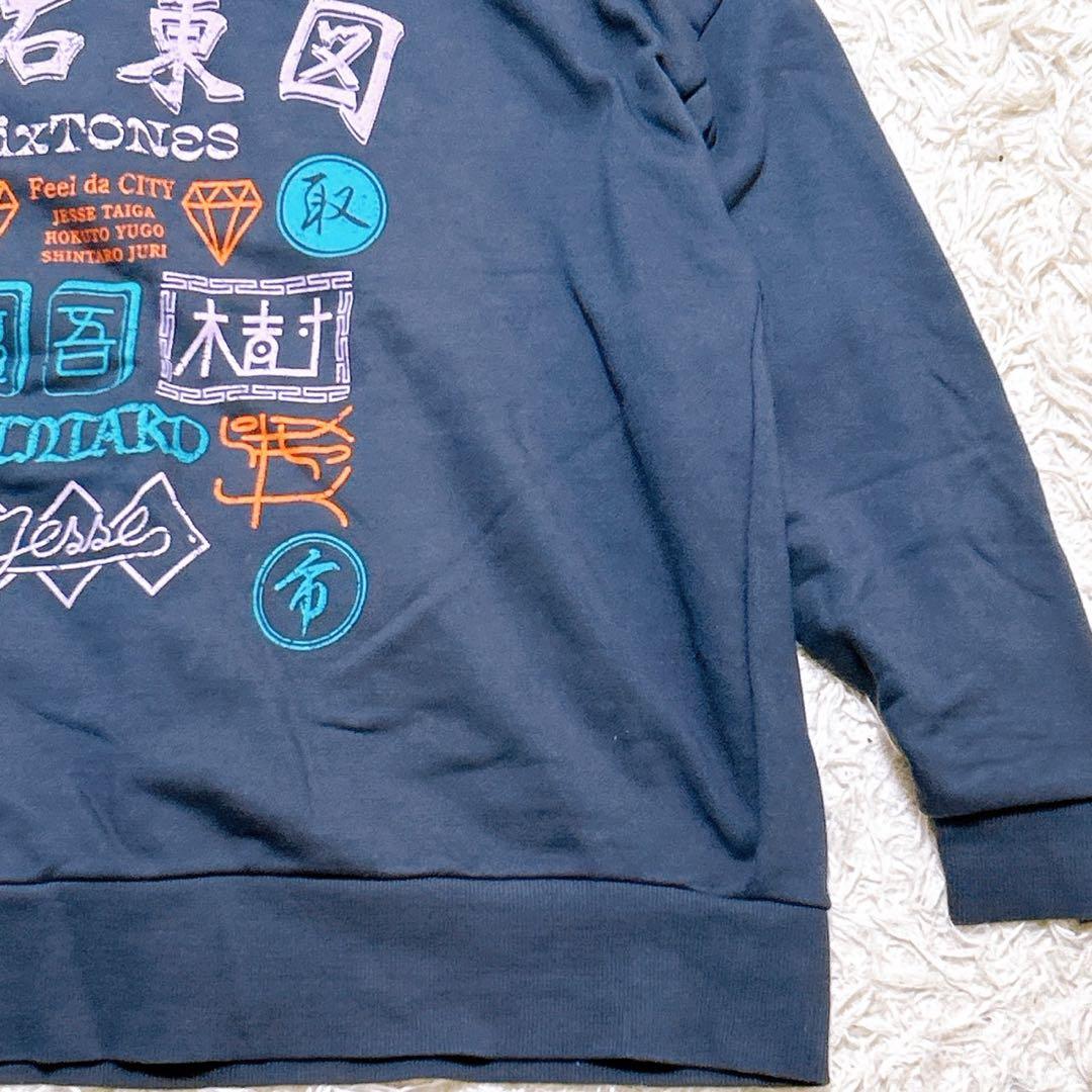 【2592】SixTONES Feel da City ツアーパーカー