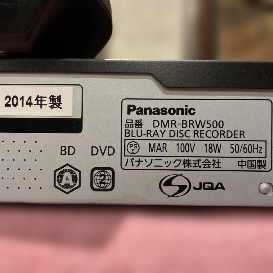 パナソニックDMR-BRW500 2番組W録画15倍録　純正リモコン等付フル装備