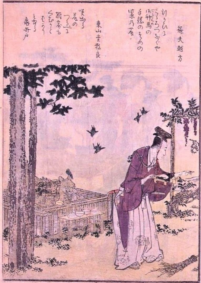 葛飾北斎画　絵本「東都勝景一覧」上巻　江戸期版の越前和紙複製和紙刷り　全20点