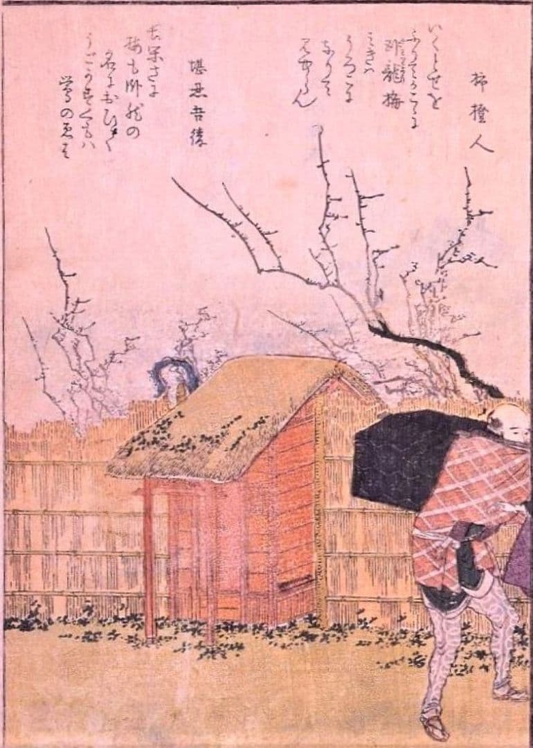 葛飾北斎画　絵本「東都勝景一覧」上巻　江戸期版の越前和紙複製和紙刷り　全20点