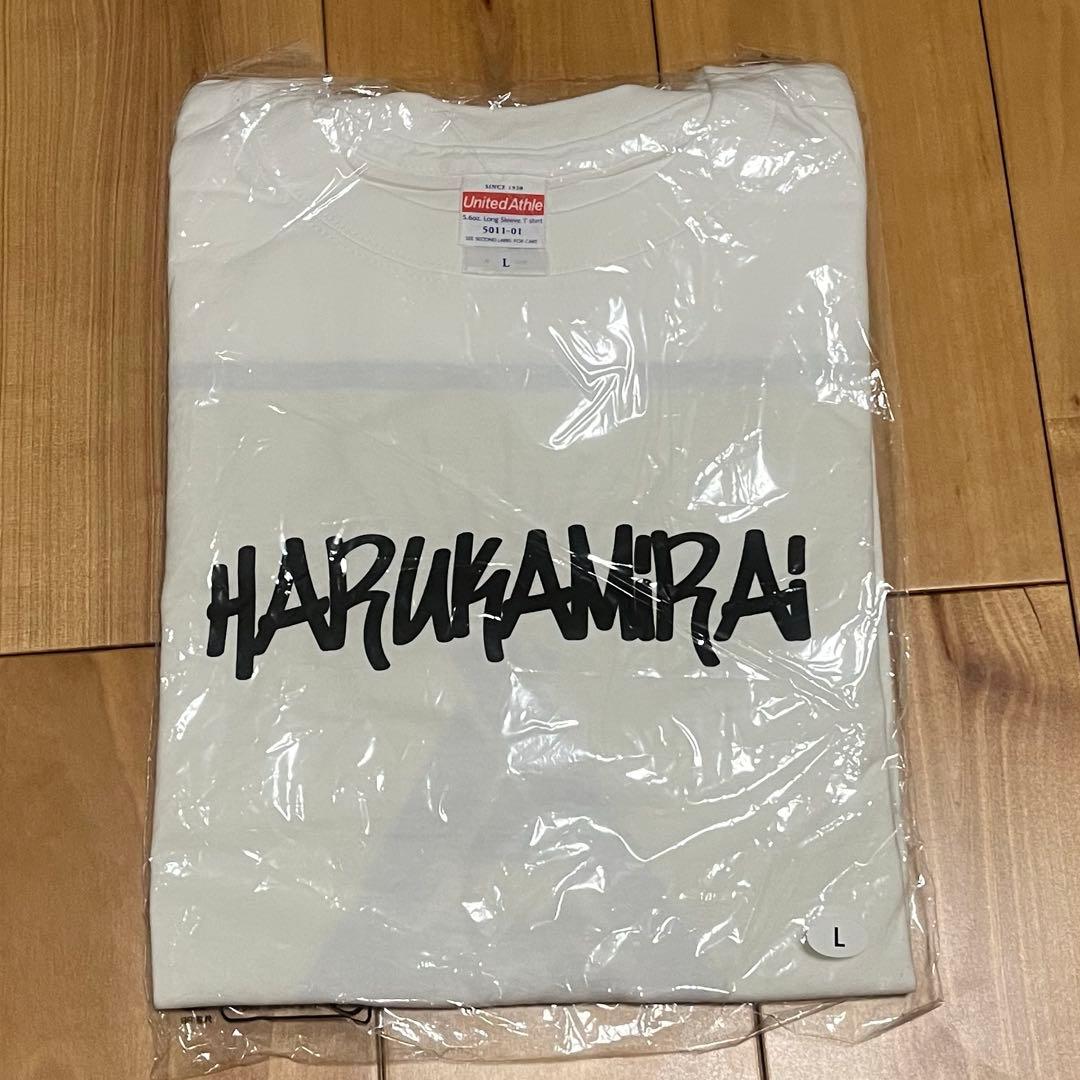 ハルカミライ　ロンT （Lサイズ）