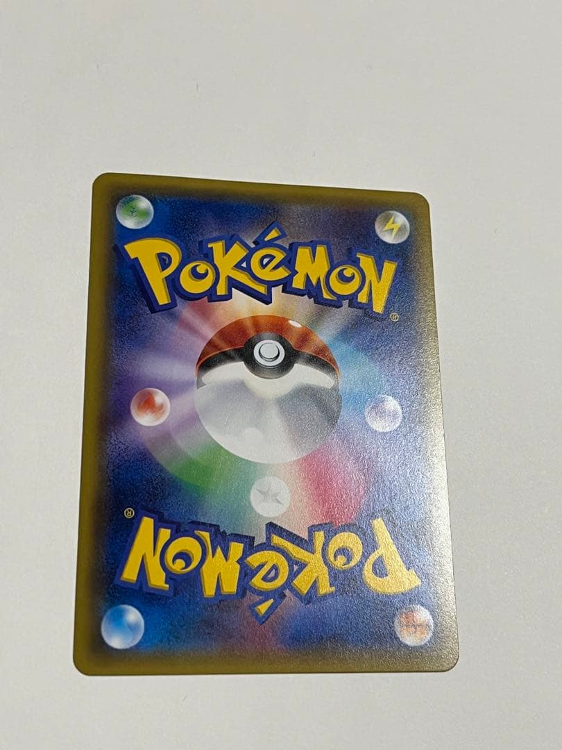 ポケモンカード　MリザードンEX 20th 011/072