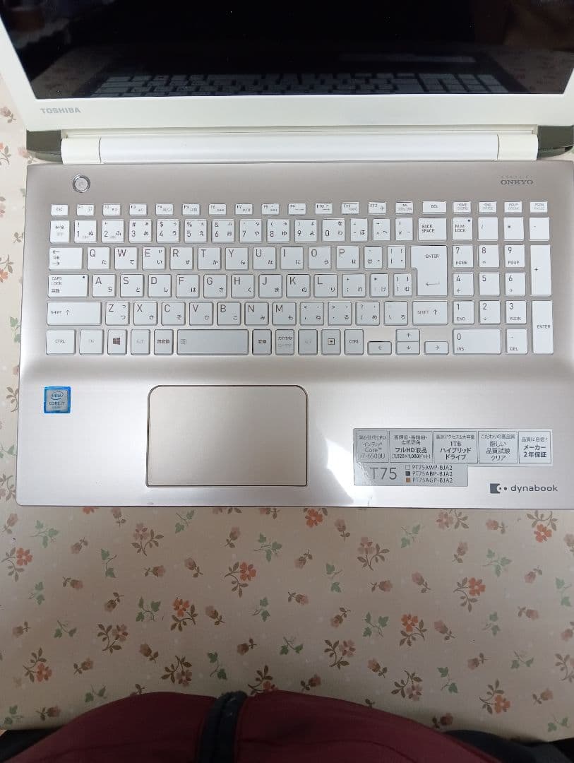 dynabook T75/AG Corei7 SSD240 8GB 第6世代