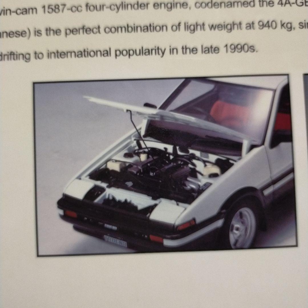 AUTOart TOYOTA sprinter trueno 1/18 模型