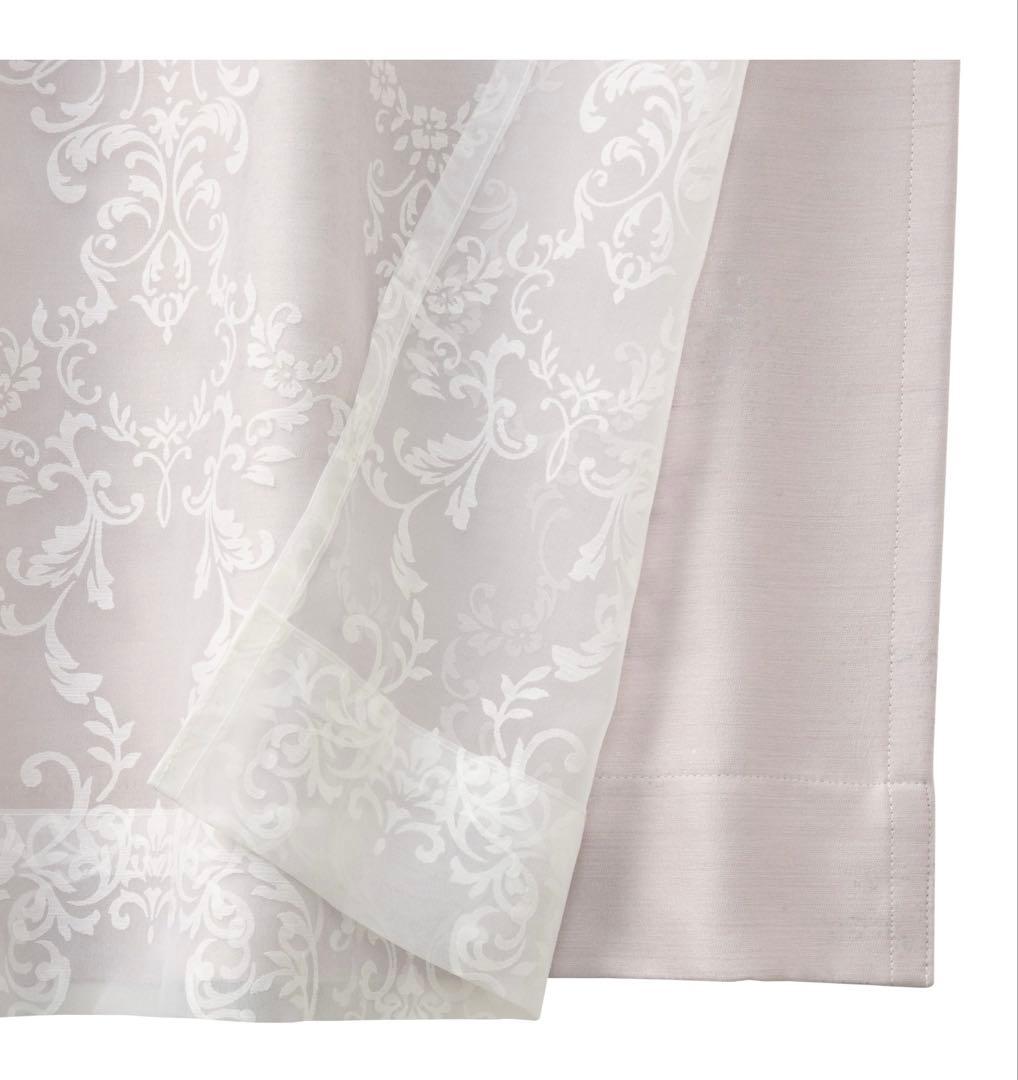 ブリス×ルシーラ ダブルカーテン