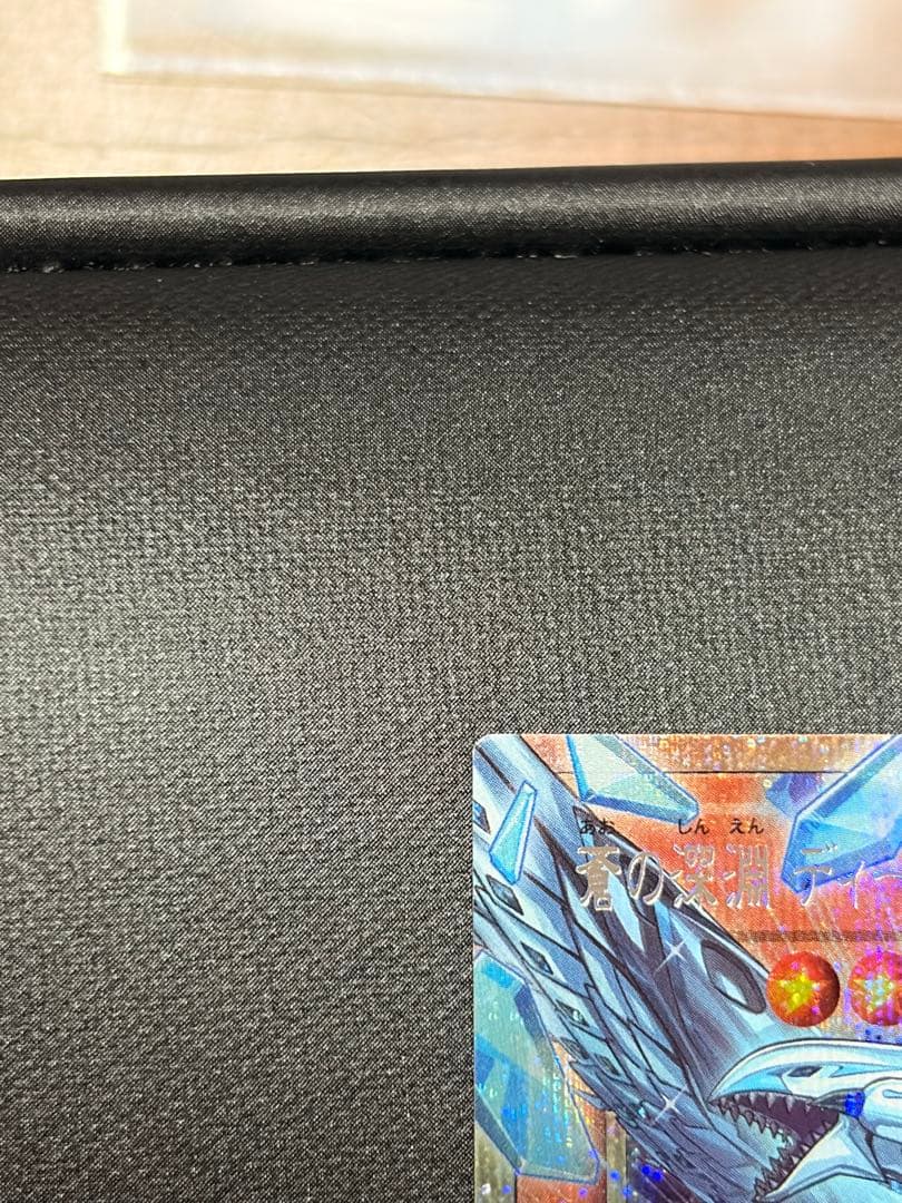 遊戯王　蒼の深淵 ディープアイズ・ホワイト・ドラゴン PSE :オーバーフレーム