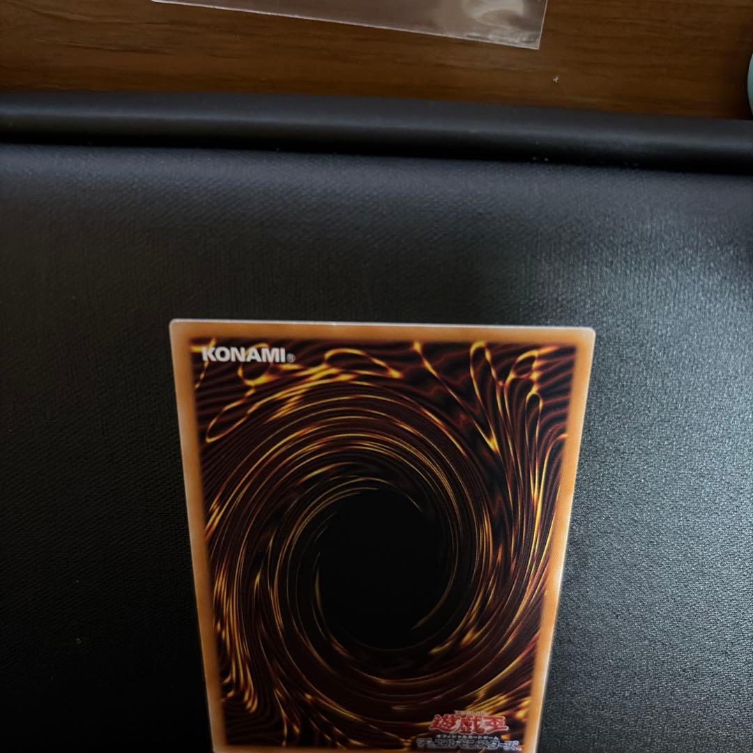 遊戯王　蒼の深淵 ディープアイズ・ホワイト・ドラゴン PSE :オーバーフレーム