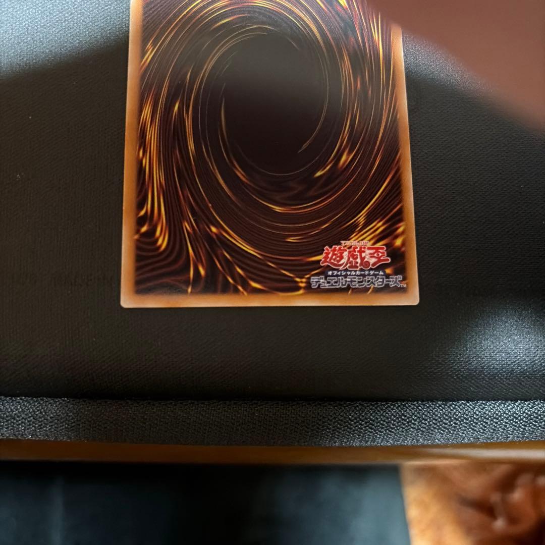 遊戯王　蒼の深淵 ディープアイズ・ホワイト・ドラゴン PSE :オーバーフレーム