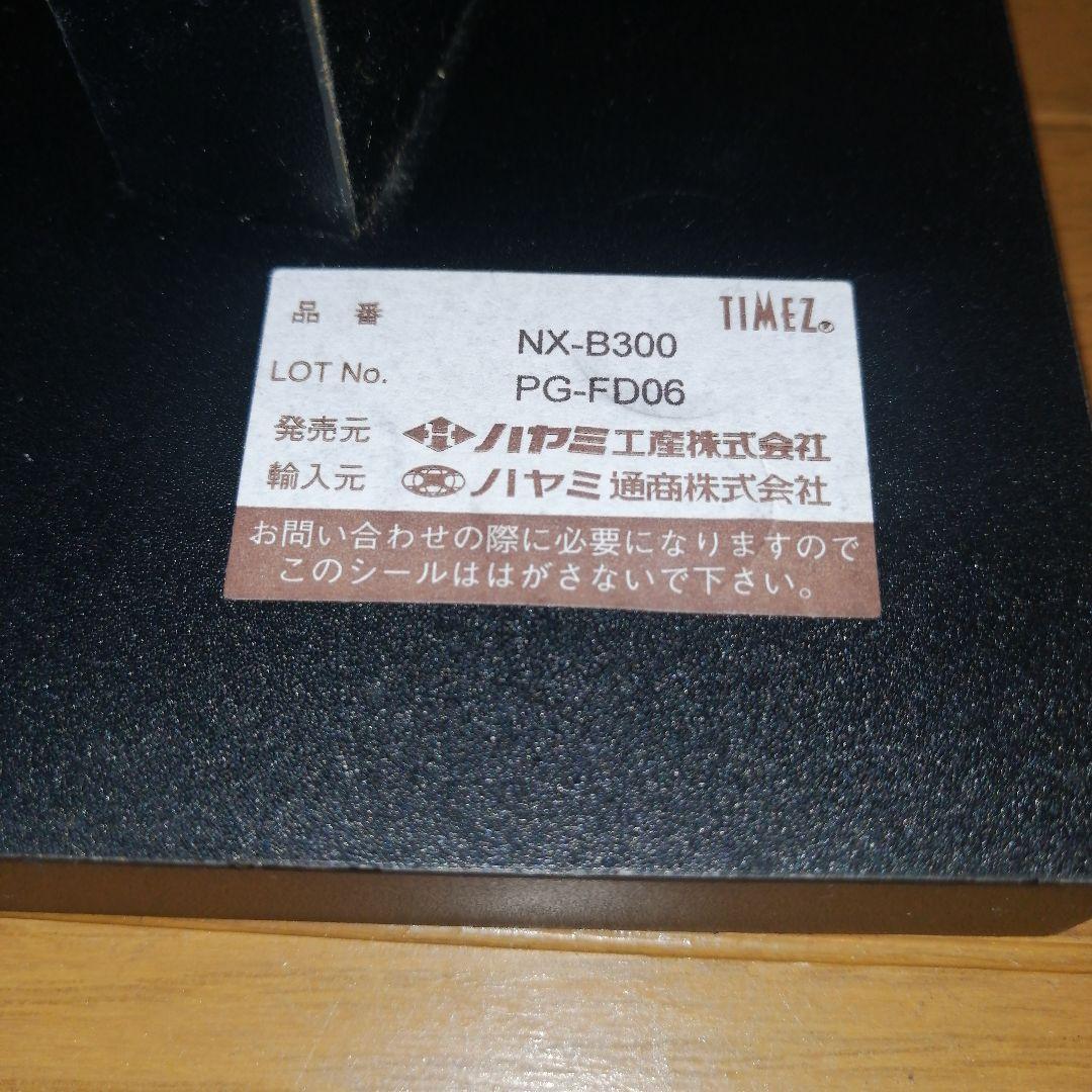 ★スピーカースタンド★ハヤミ工産ハミレックスブランドNX-B300