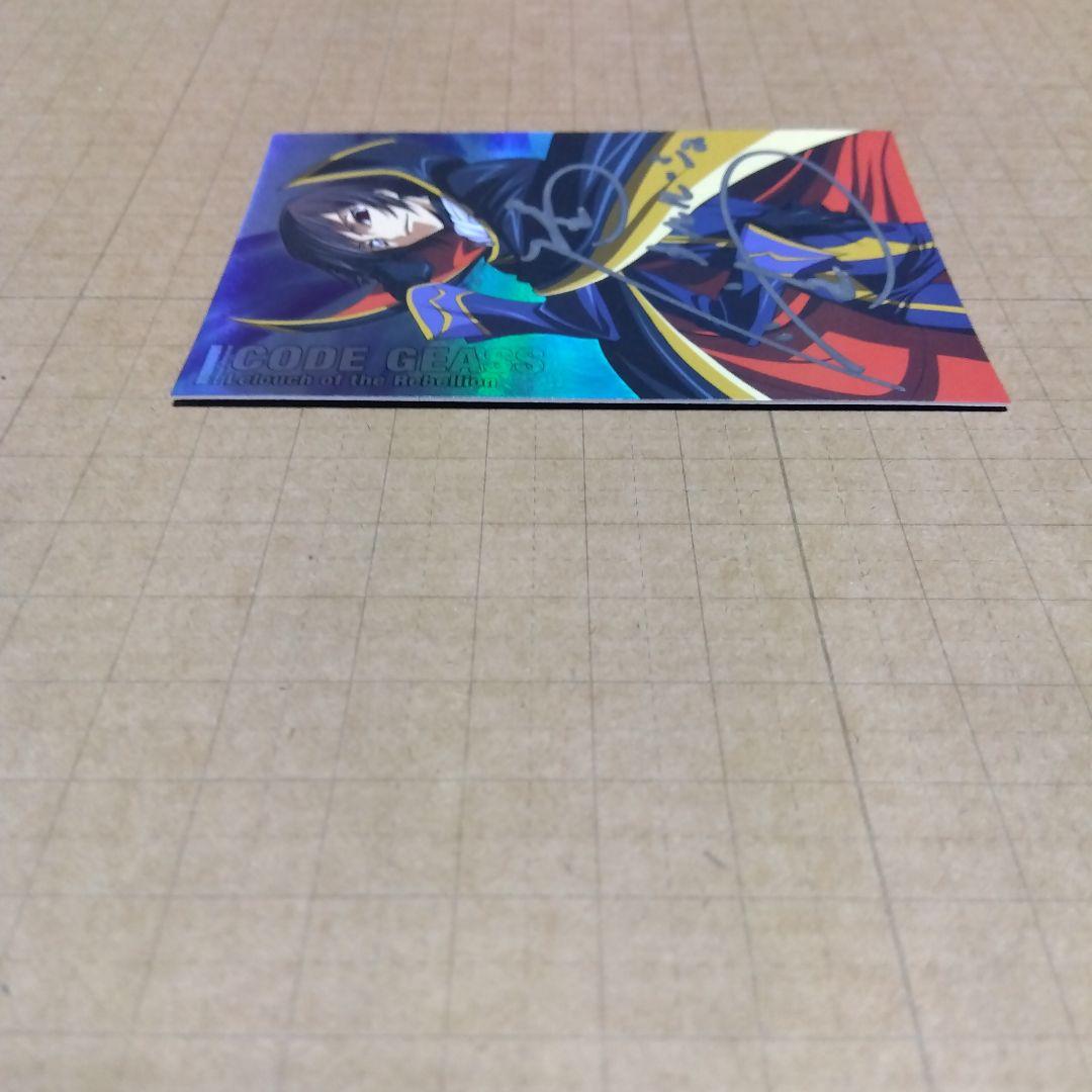 フ*ト様 コードギアス　カードダスマスターズ　直筆サイン入り　EX003