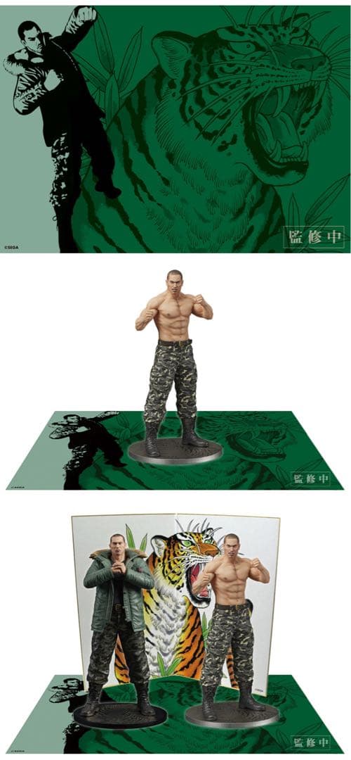 DIGSTA『龍が如く』-激闘-（限定特典付き）フィギュア　真島吾郎　冴島大河