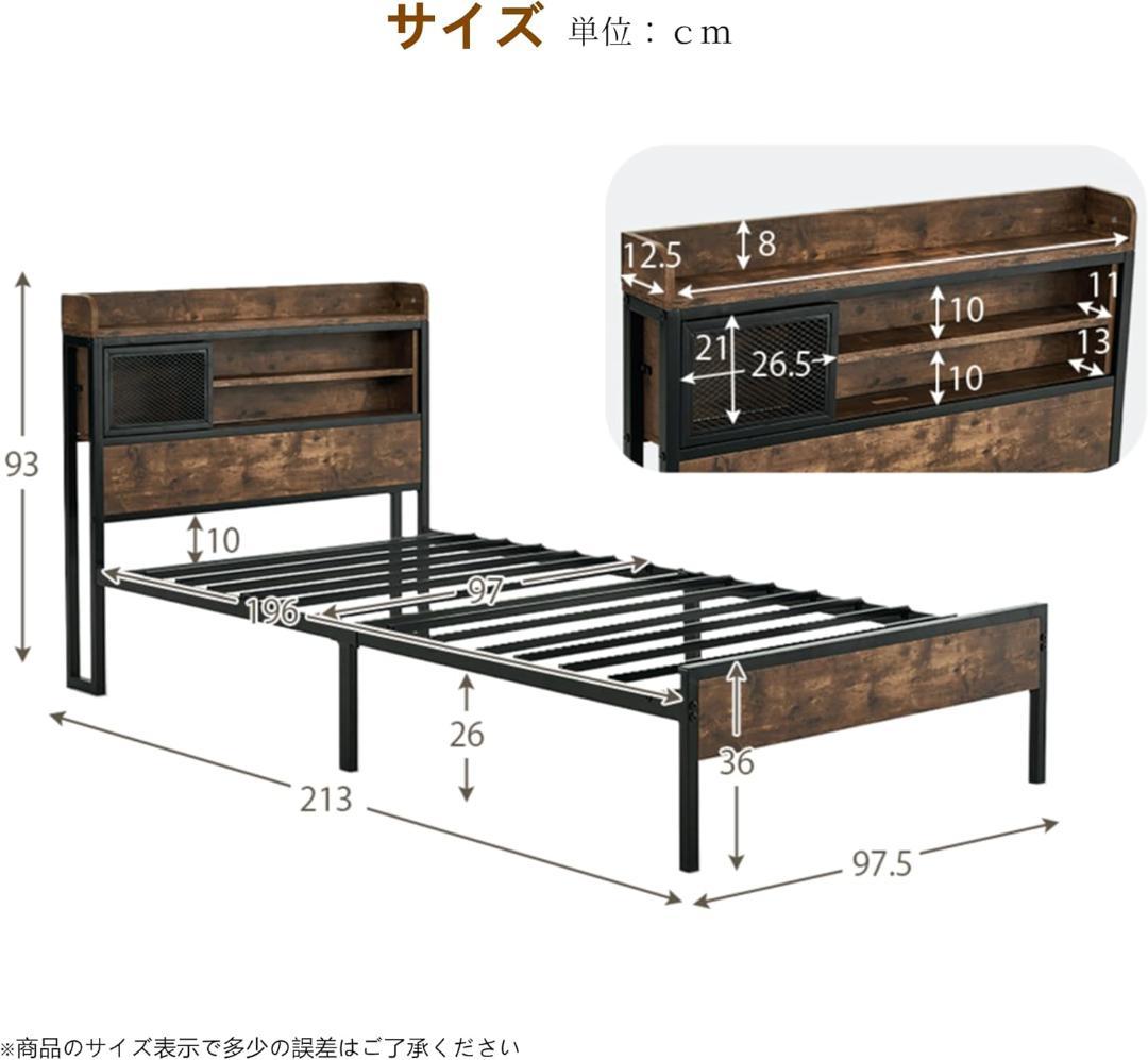 OSJ ベッドフレーム 木製 シングル シングルベッド パイプベッド ホワイト