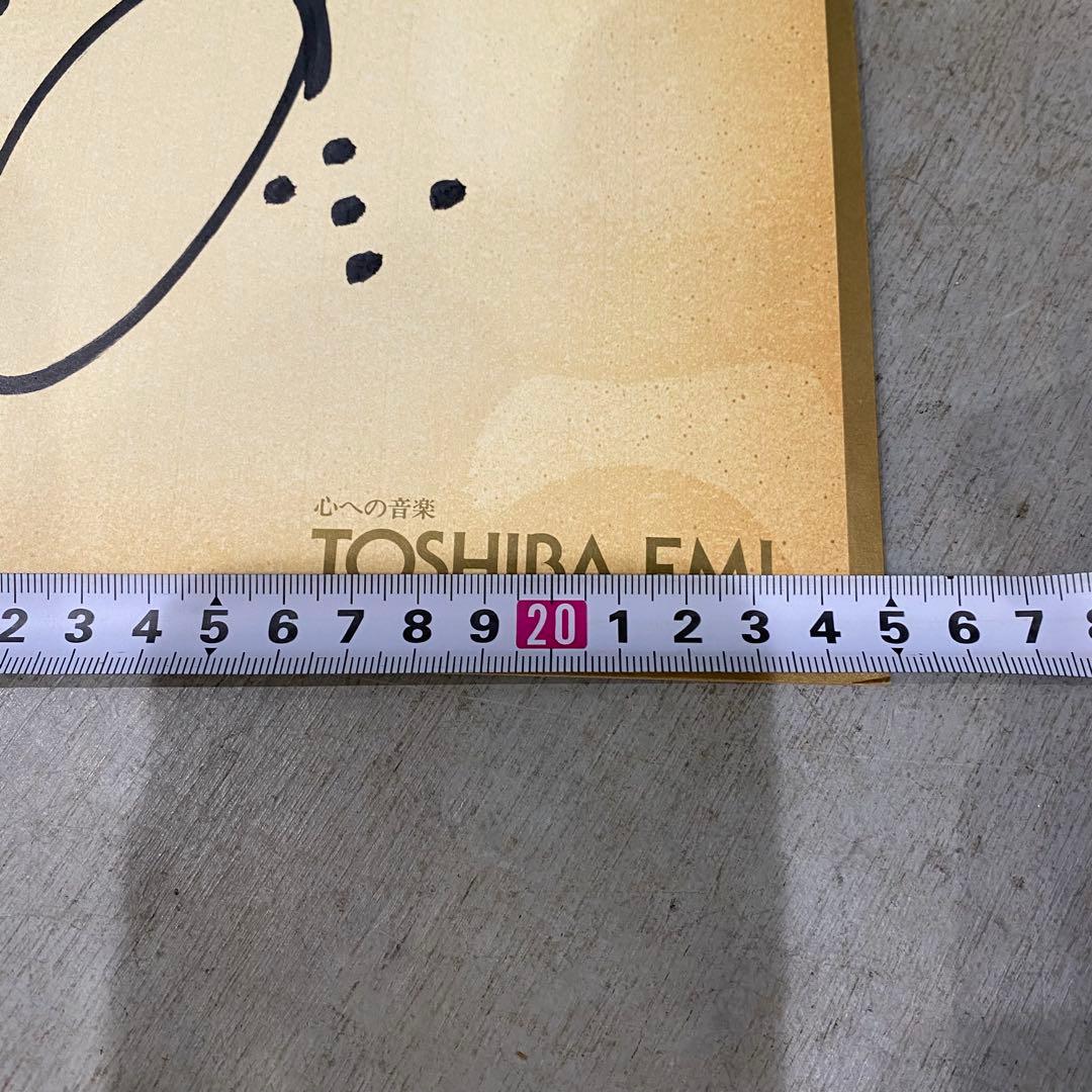 超希少 中原めいこ TOSHIBA EMI 直筆サイン アイドル 昭和レトロ