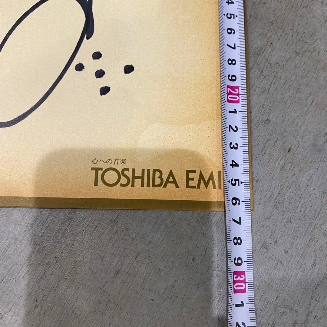 超希少 中原めいこ TOSHIBA EMI 直筆サイン アイドル 昭和レトロ