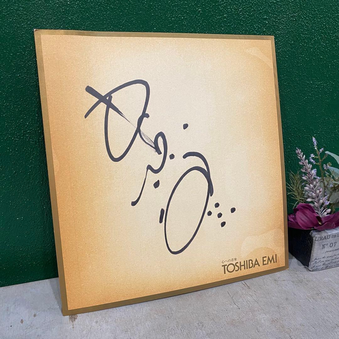 超希少 中原めいこ TOSHIBA EMI 直筆サイン アイドル 昭和レトロ