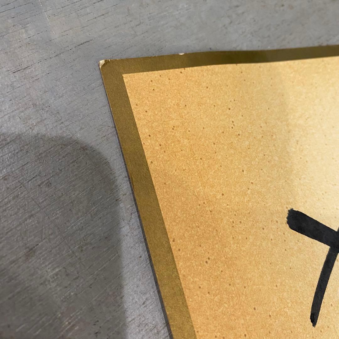 超希少 中原めいこ TOSHIBA EMI 直筆サイン アイドル 昭和レトロ