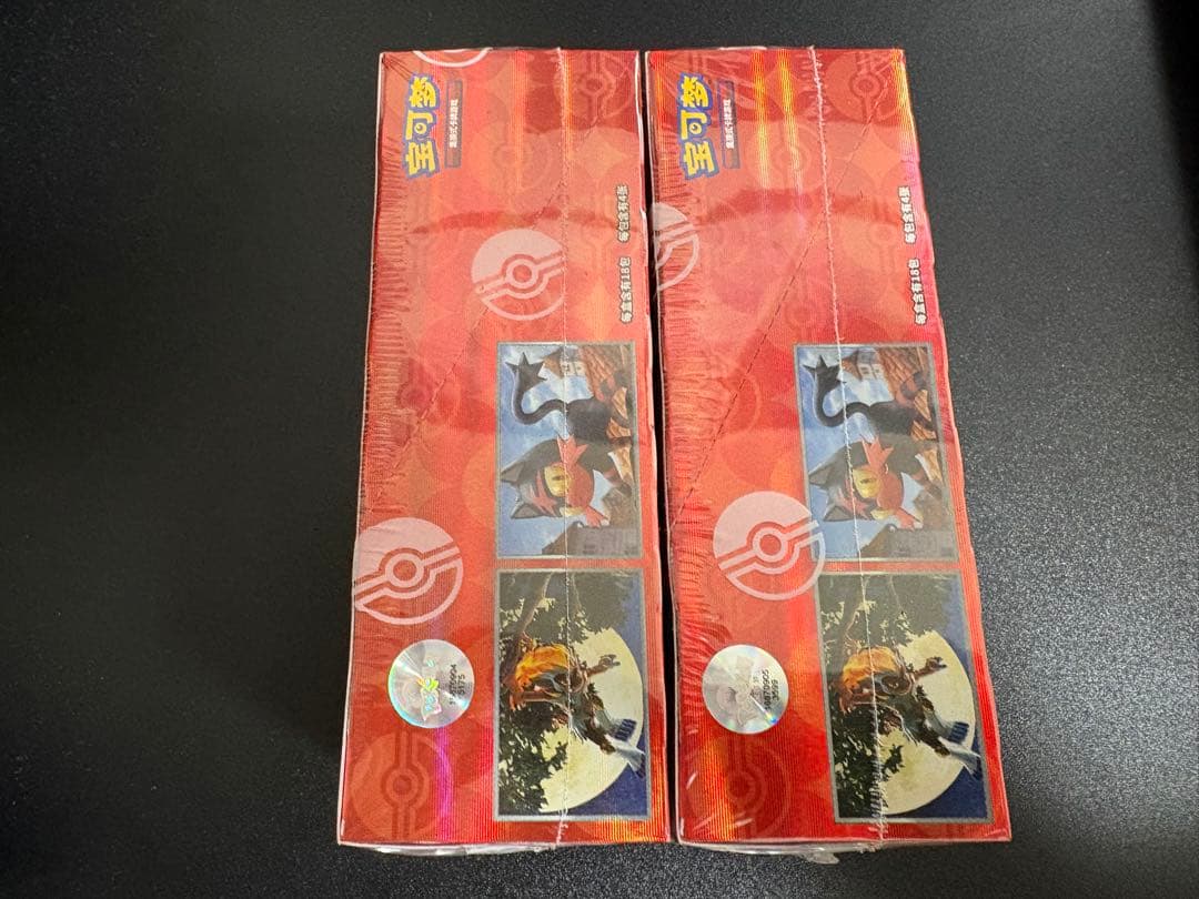 ポケモンカードゲーム 宝石包　2BOX シュリンク付き　ジェムパック　4 第4弾