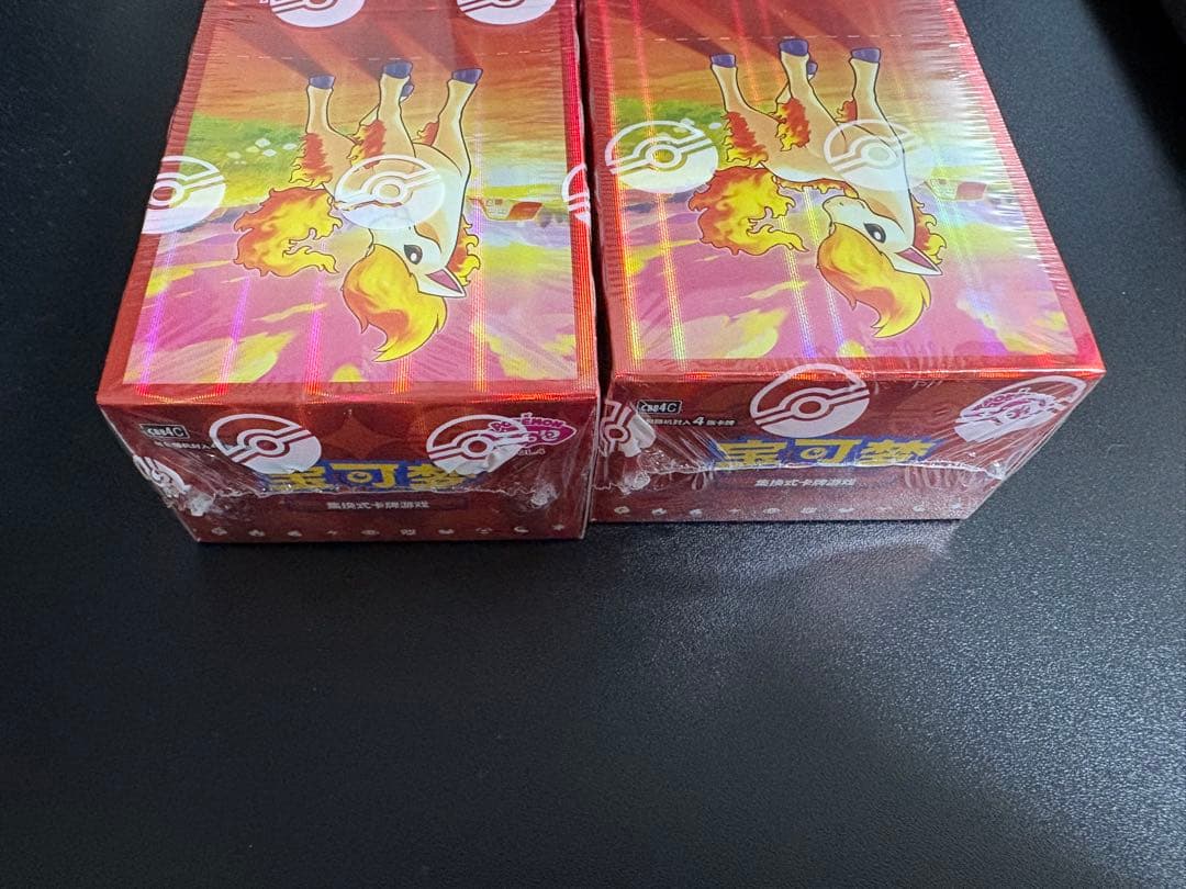 ポケモンカードゲーム 宝石包　2BOX シュリンク付き　ジェムパック　4 第4弾