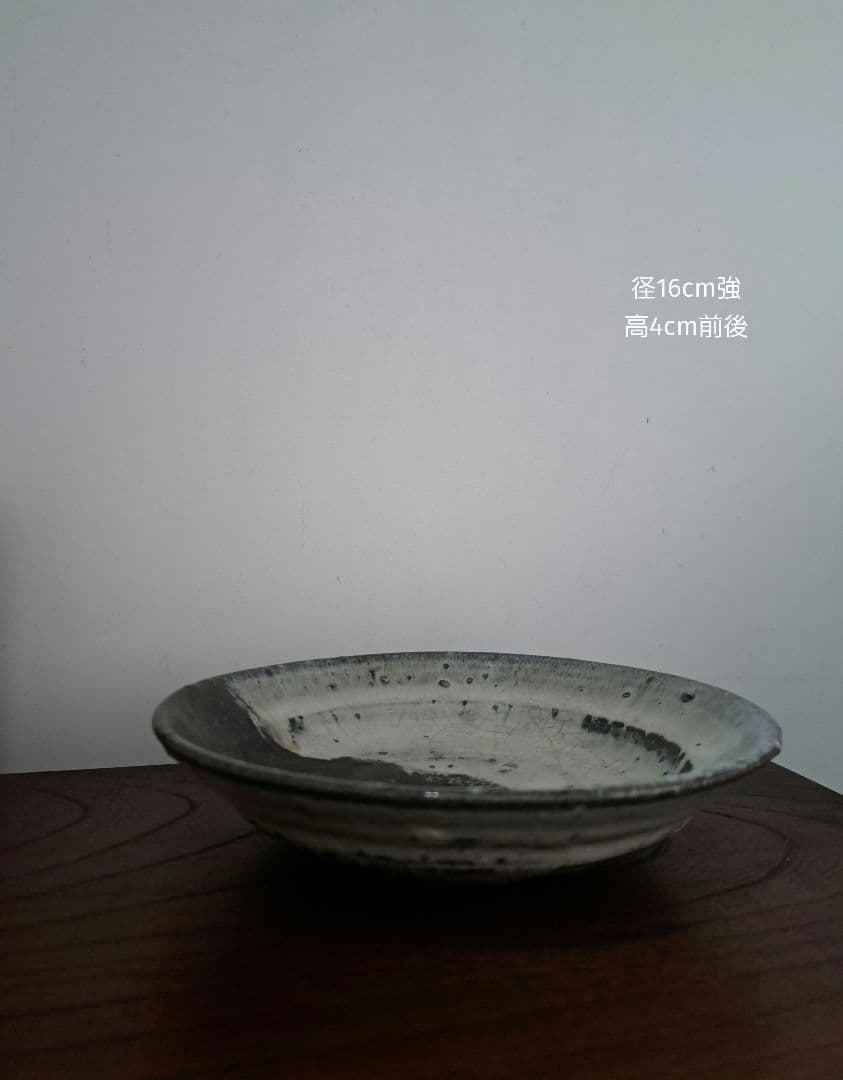 佐賀の焼き物【12】　朝鮮唐津　斑唐津