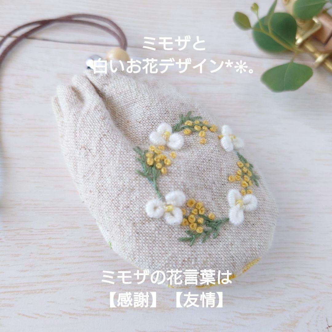 ちっちゃなりんりんお守りサシェ【フラワーリース】