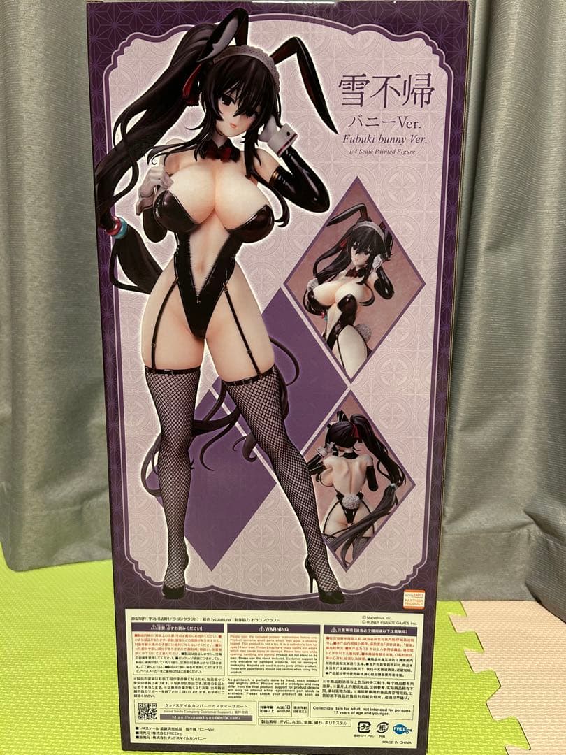 シノビマスター 閃乱カグラ NEW LINK 雪不帰 バニーVer. 1/4