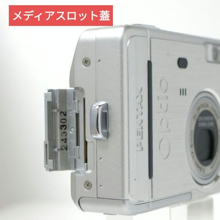 【単3電池駆動】ペンタックス　Optio S40　サンプル画像有　おまけ付き