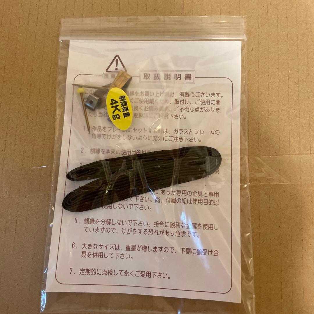 小磯良平 紫のガウンの人形 石版画