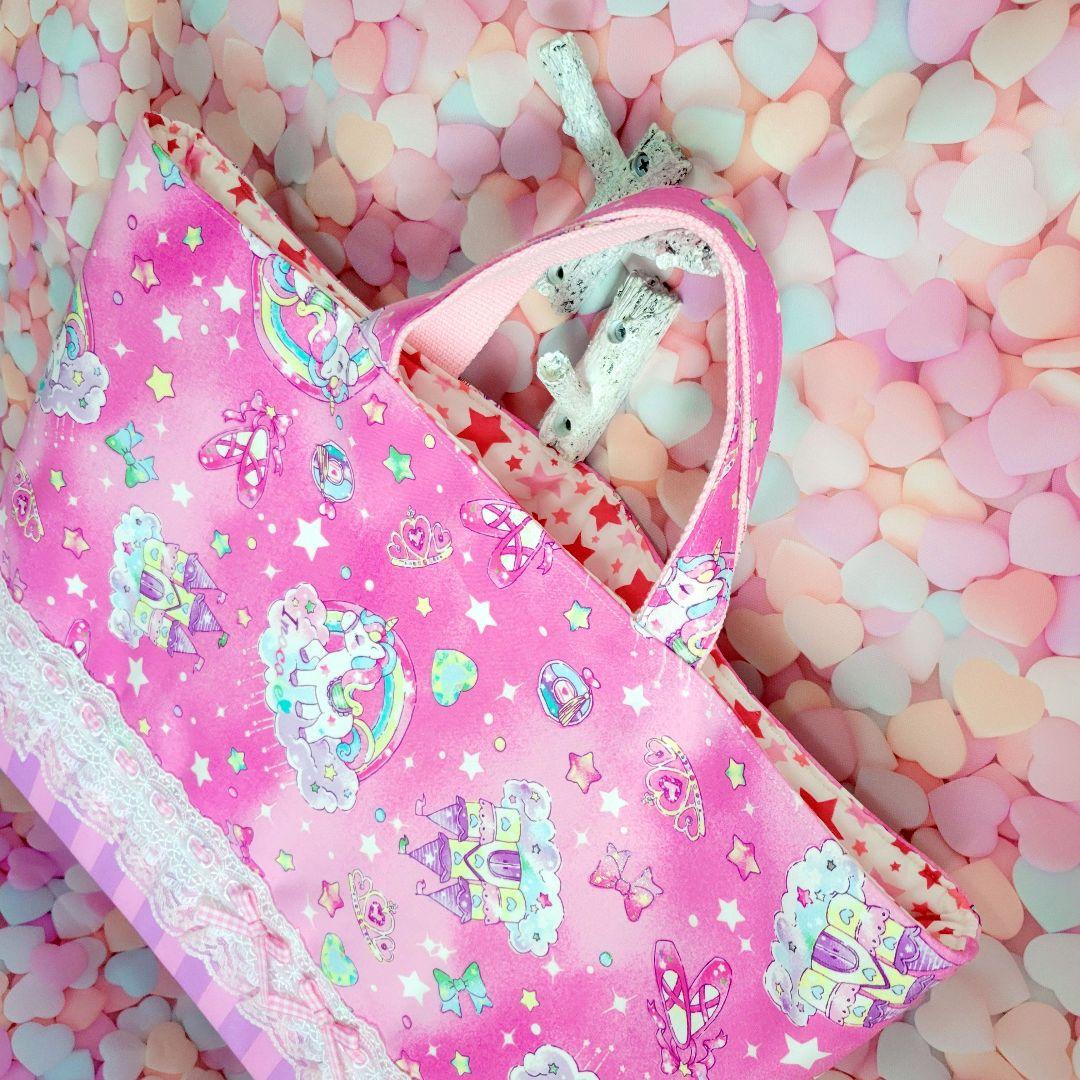 レッスンバック♡ゆったりサイズ✩ゆめかわユニコーン♡﻿女の子♡手提げトート‪