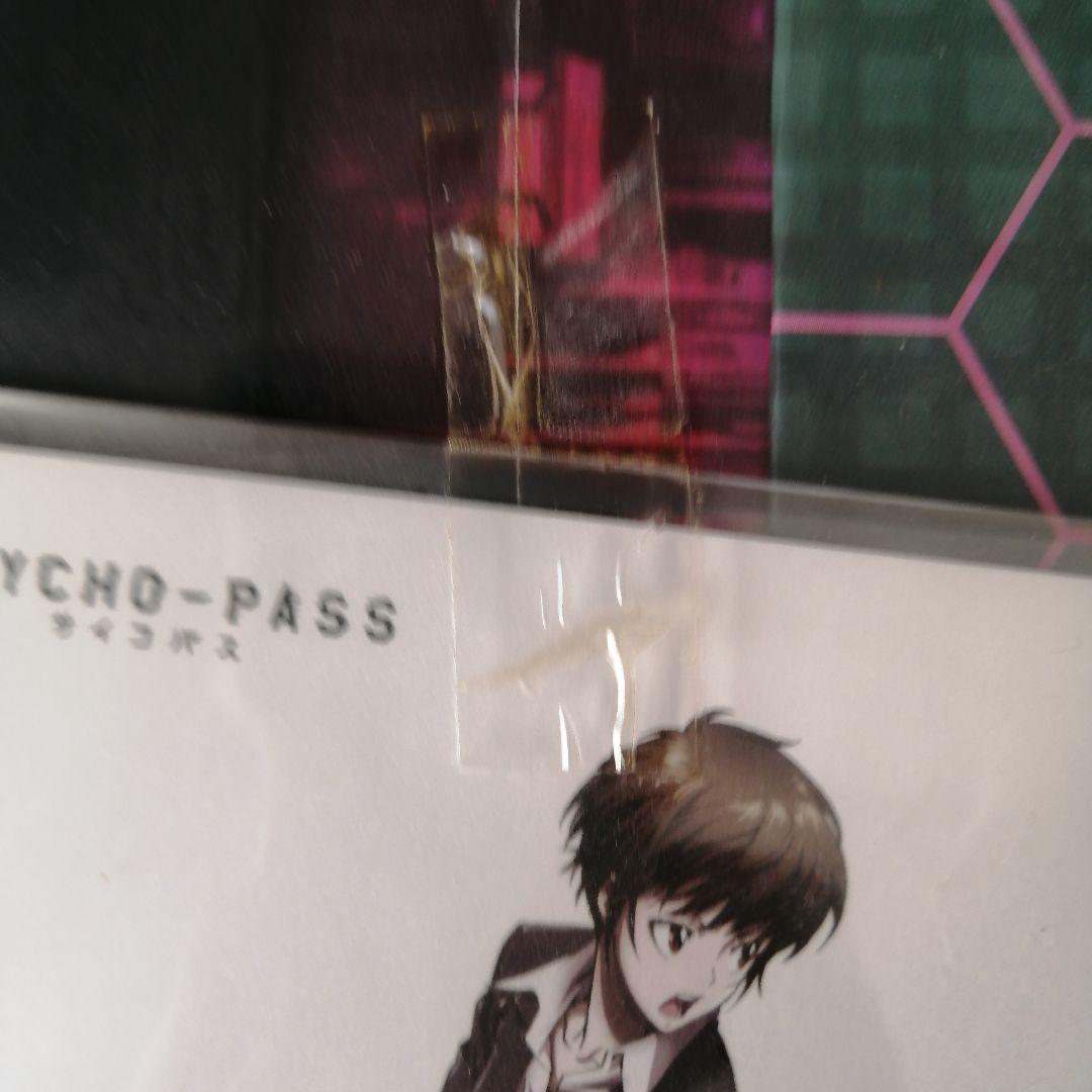 常守朱 「PSYCHO-PASS サイコパス」 Hdge technical …
