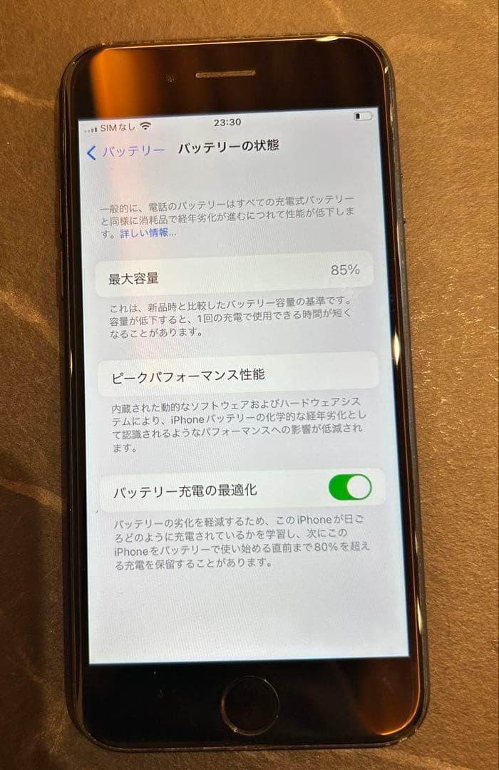 Apple iPhone SE2 64G ブラック 本体