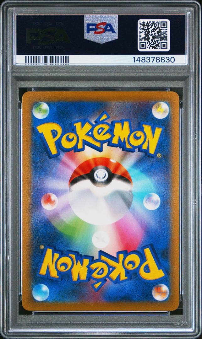 ミミッキュVMAX RRR S8b VMAXクライマックス 077/184