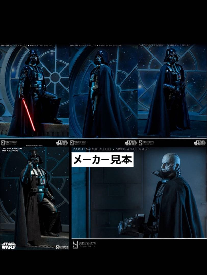 スター・ウォーズ ジェダイの帰還 ダースベイダーSIDESHOW サイドショウ