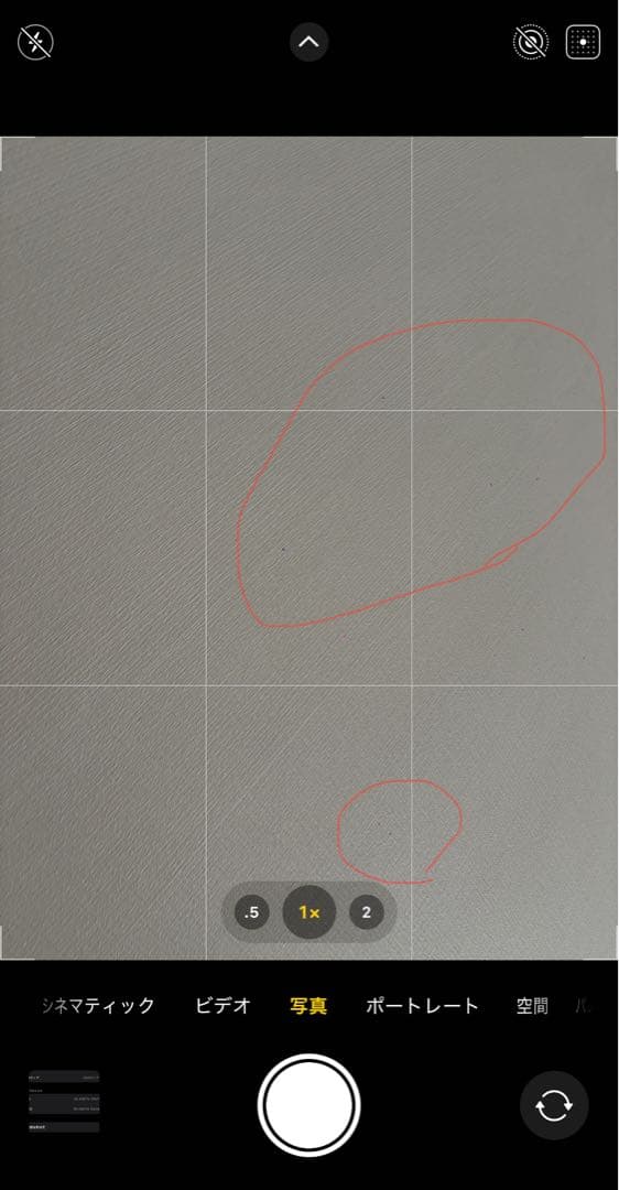 展示デモ型番 BT100% iPhone16 Plus 128GB ピンク