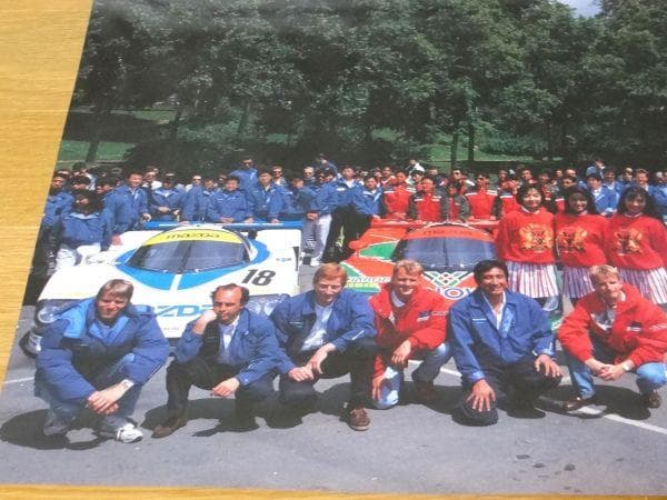 マツダ ルマン24 787B 優勝 集合写真 レースクイーン ポスター 当時物