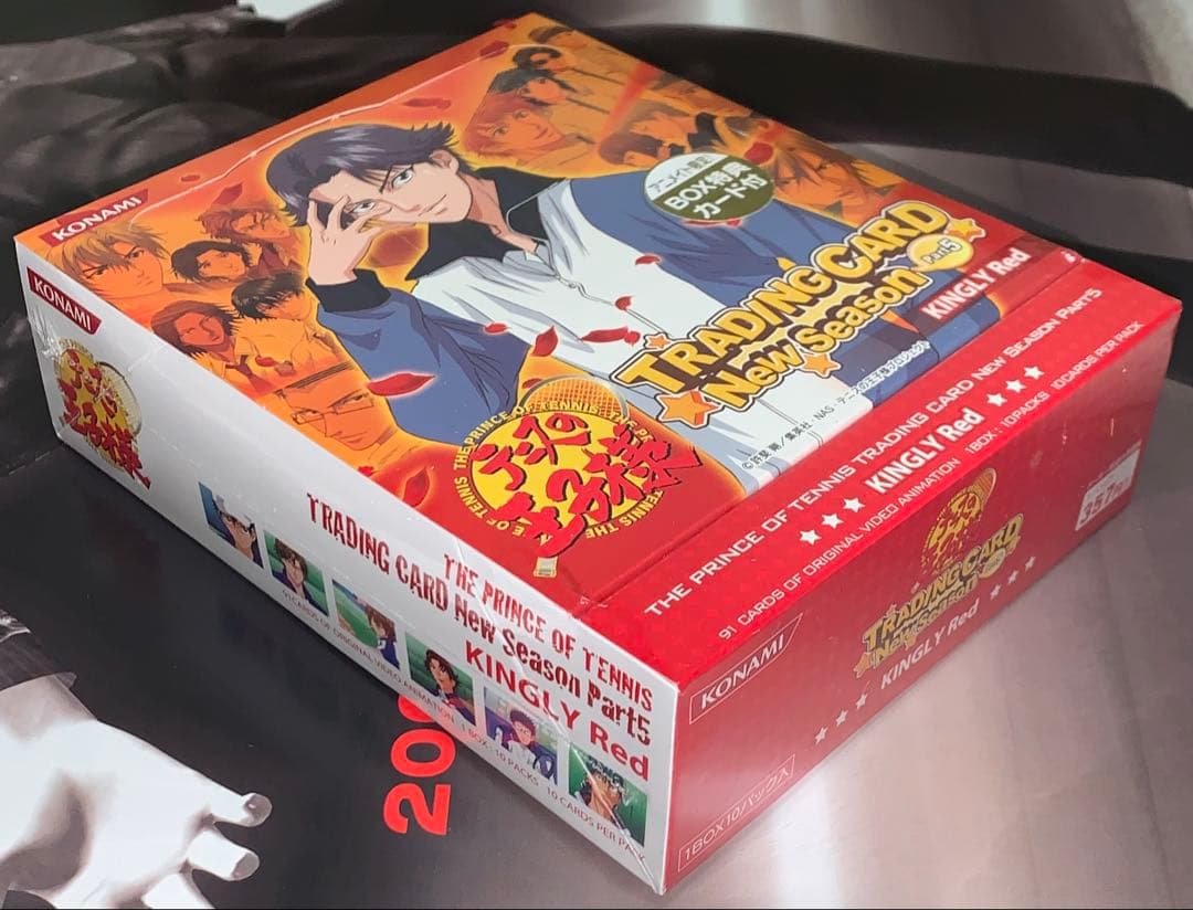 【未開封】テニスの王子様　トレーディングカード　new season Part5