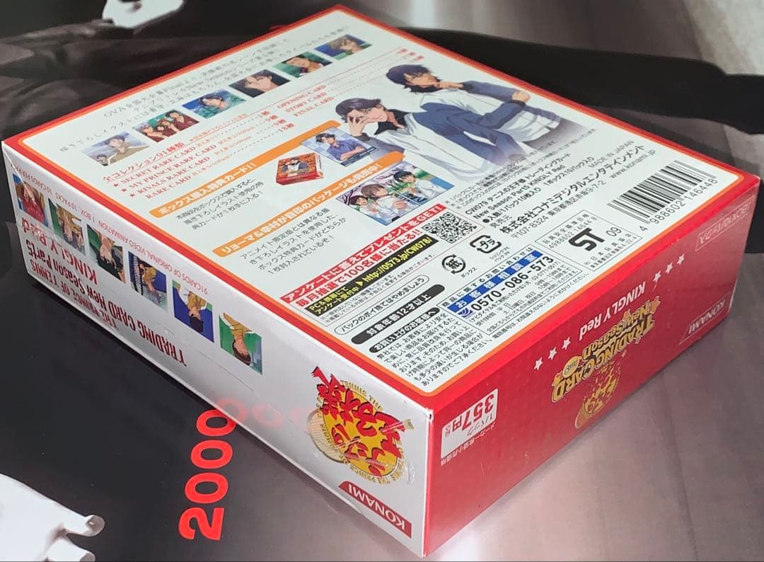 【未開封】テニスの王子様　トレーディングカード　new season Part5