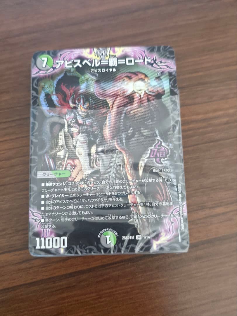 ドキドキつよいデッキ　25の王道 18デッキまとめ売り