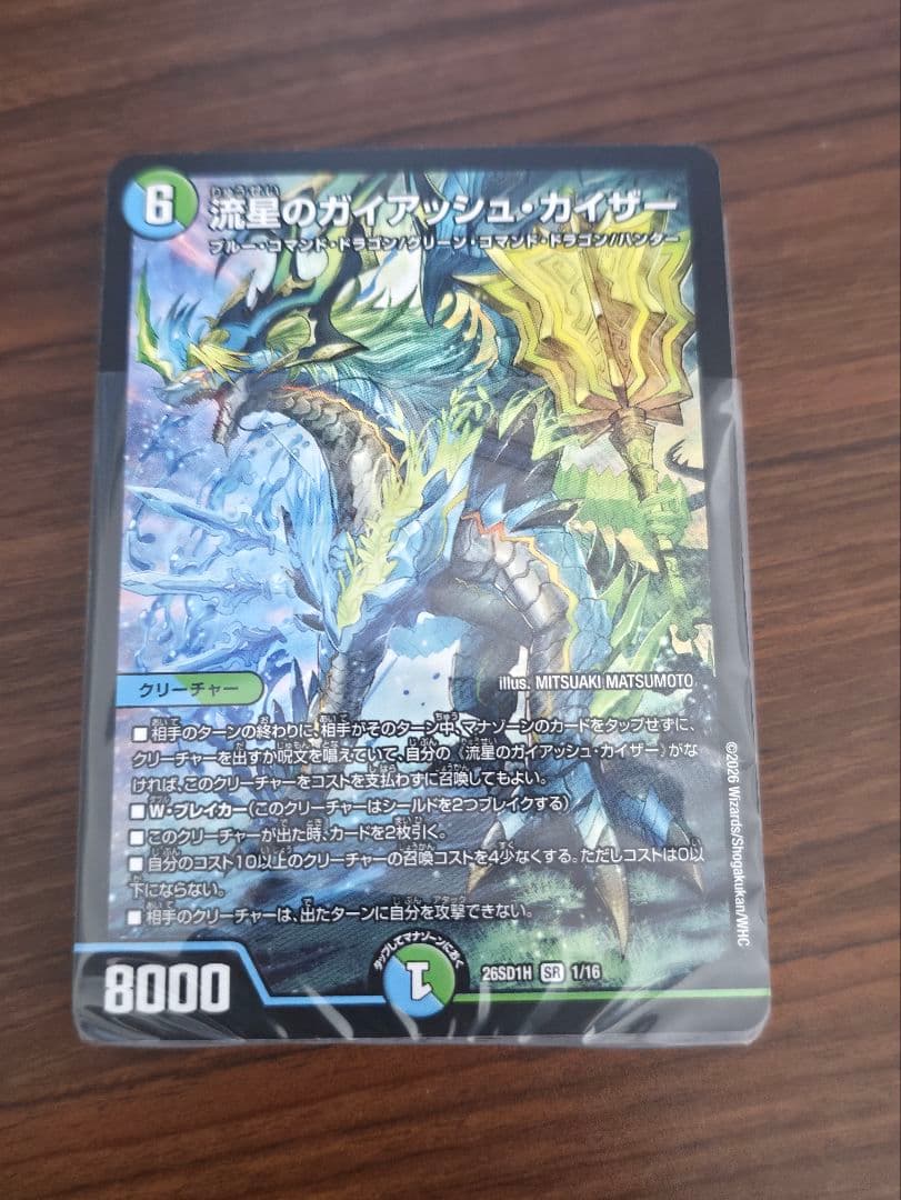 ドキドキつよいデッキ　25の王道 18デッキまとめ売り